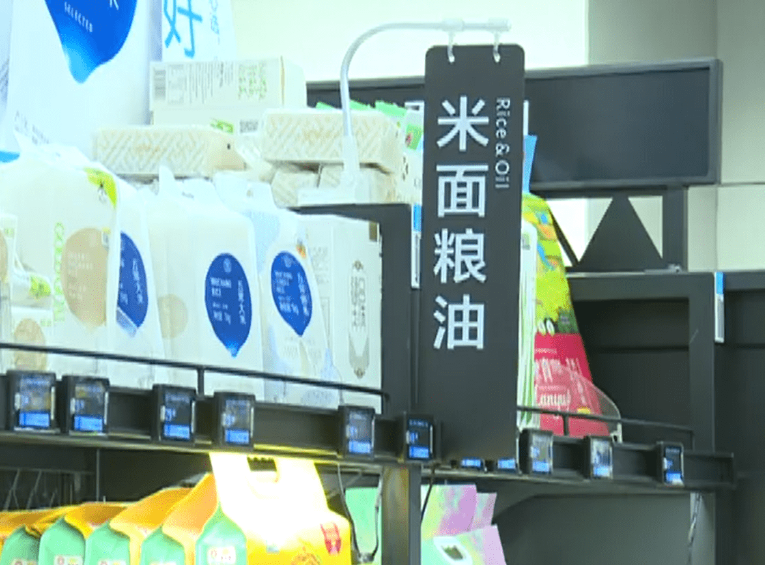上林大米数字化建设和实施方案